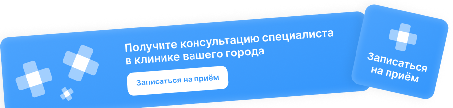 Кастомизация