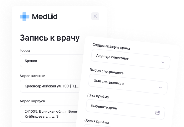 Запись к врачу